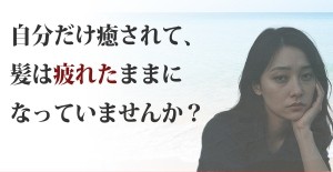 フリー制作バナー