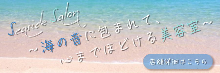 リンクバナー画像